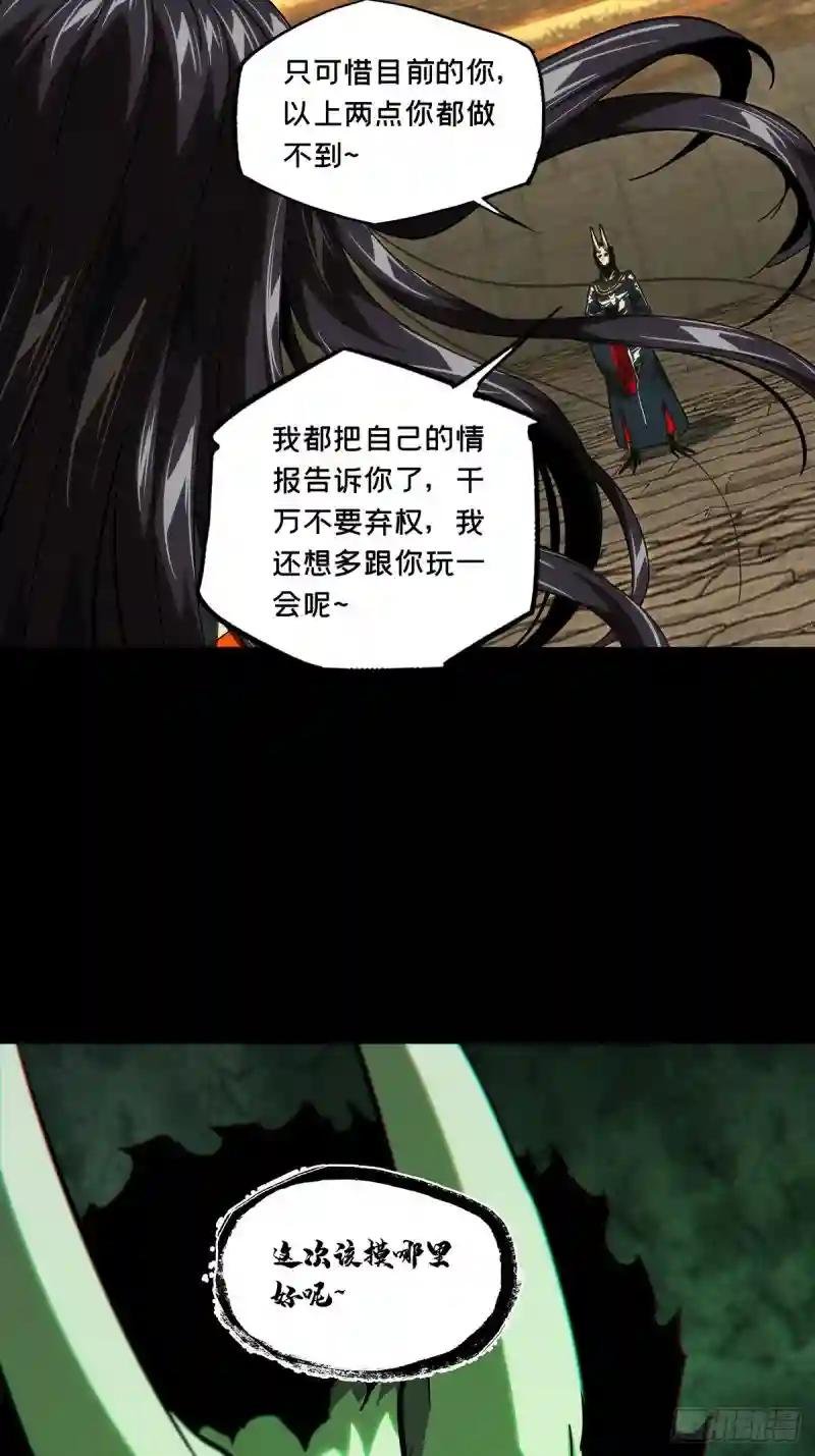 第一百八十二章\/察觉上