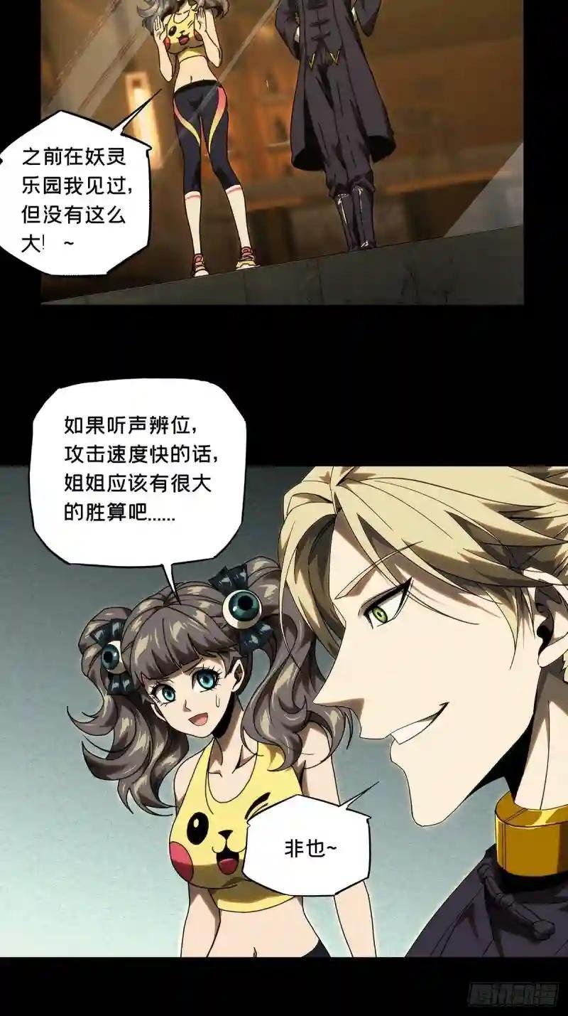 第一百八十二章\/察觉上