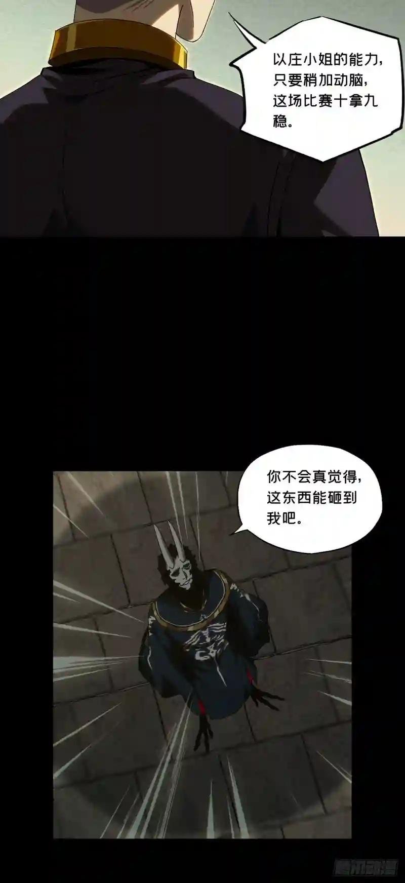 第一百八十二章\/察觉上