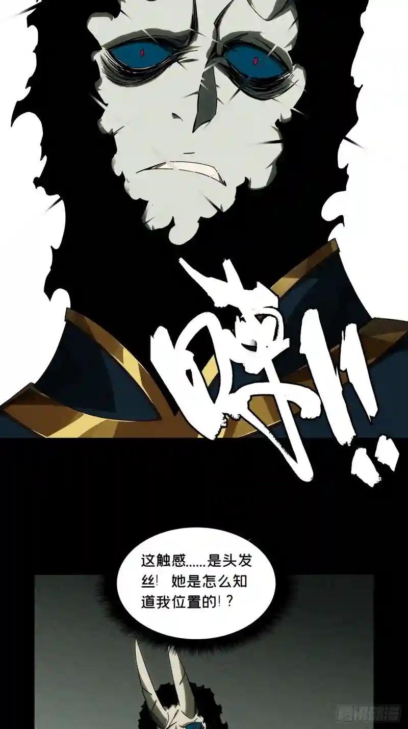 第一百八十二章\/察觉上