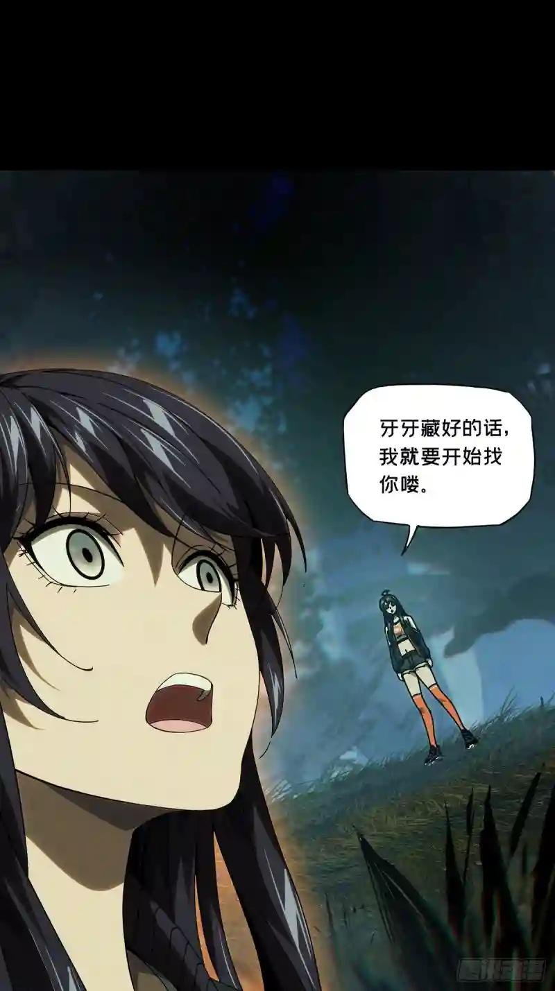 第一百八十三章\/察觉中