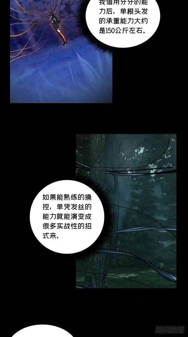 第一百八十三章\/察觉中