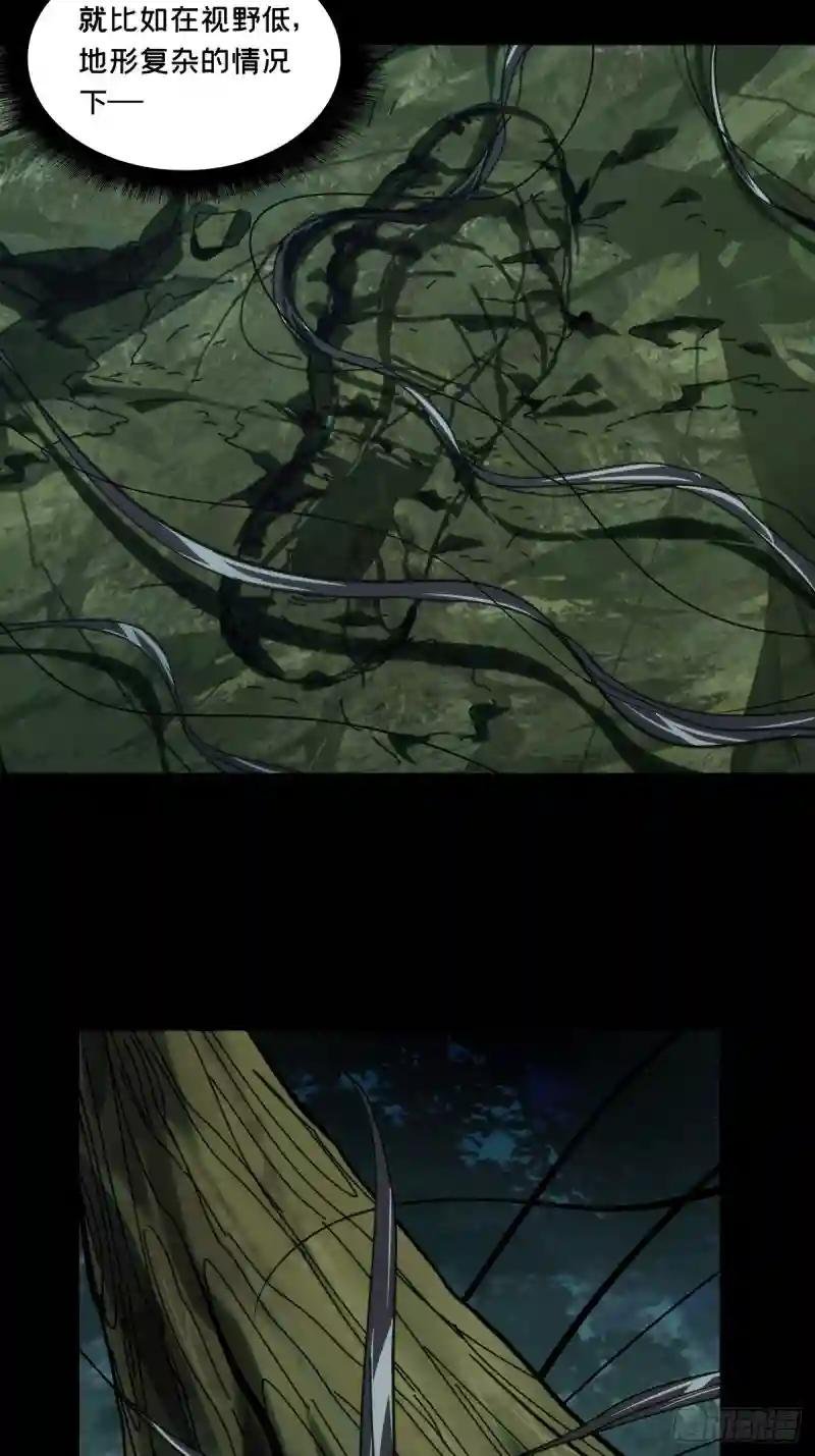 第一百八十三章\/察觉中