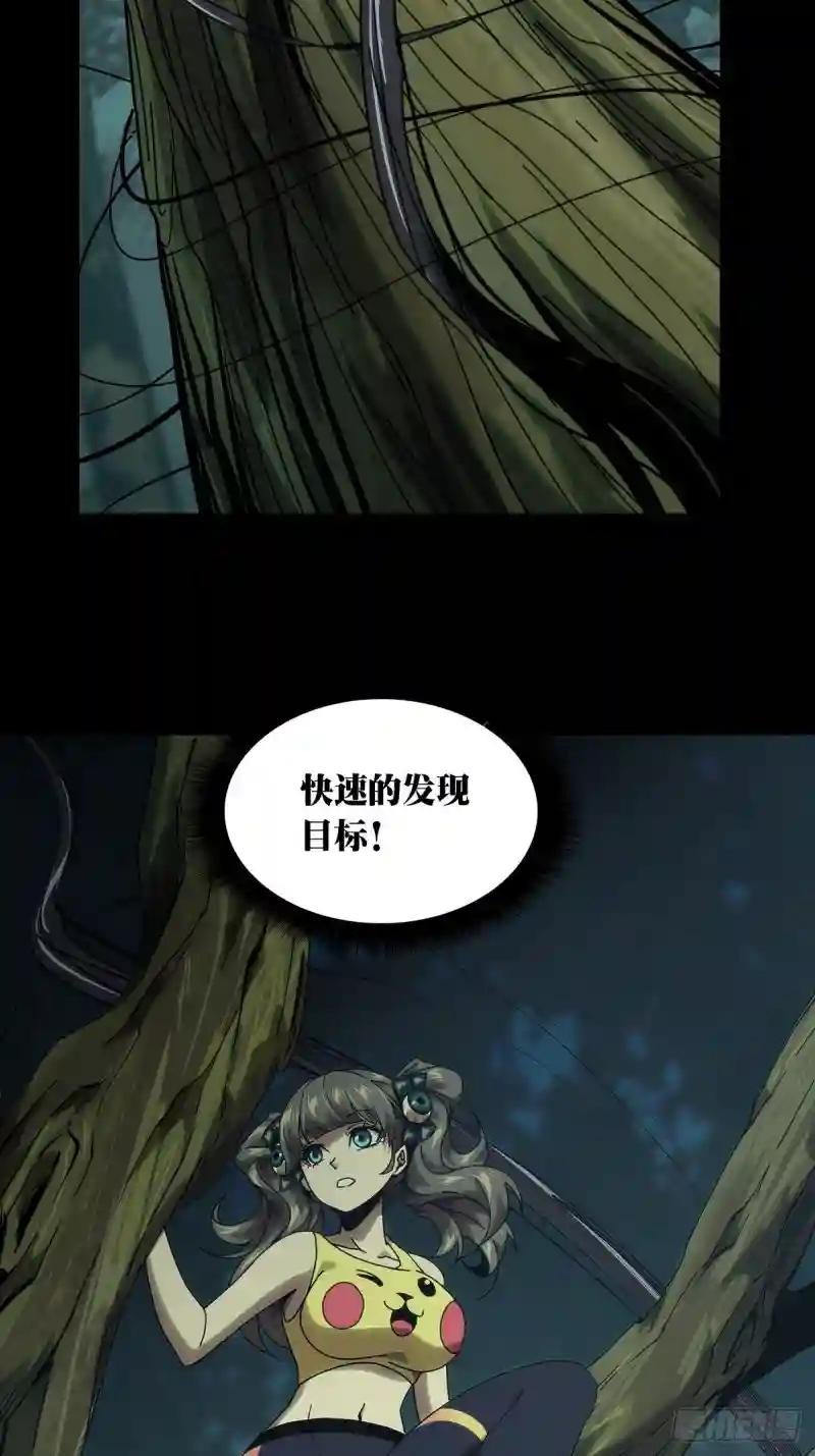 第一百八十三章\/察觉中