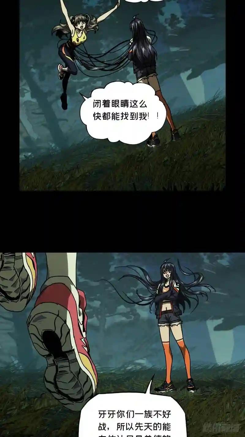 第一百八十三章\/察觉中