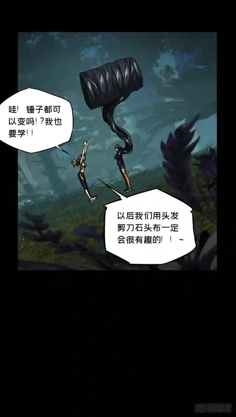 第一百八十三章\/察觉中