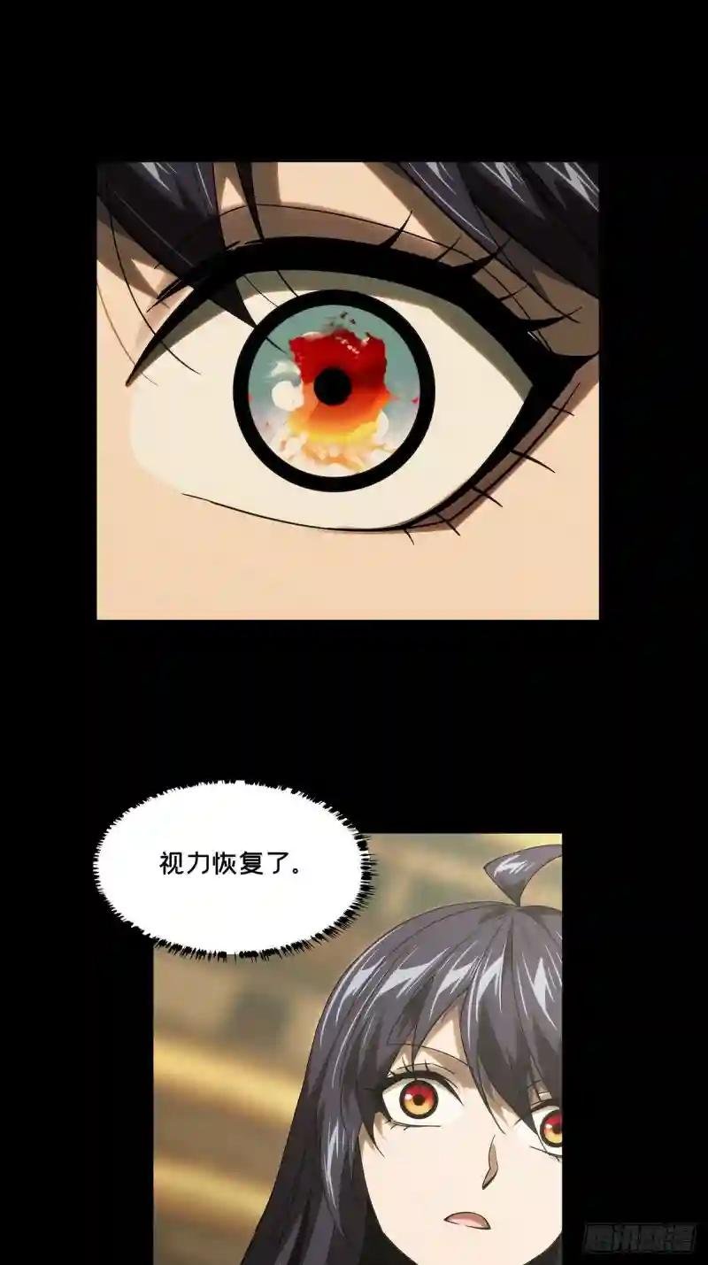 第一百八十三章\/察觉中