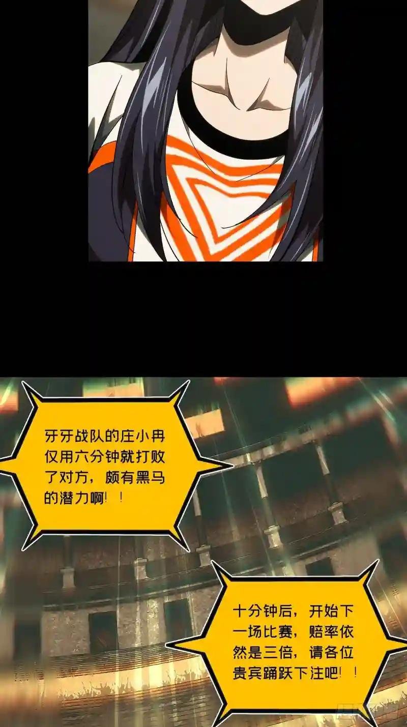 第一百八十三章\/察觉中