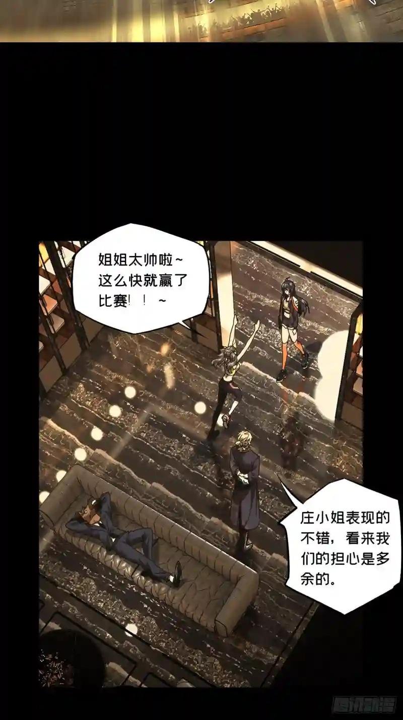 第一百八十三章\/察觉中