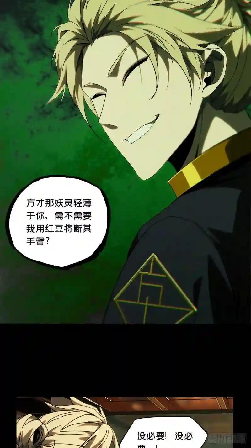 第一百八十三章\/察觉中