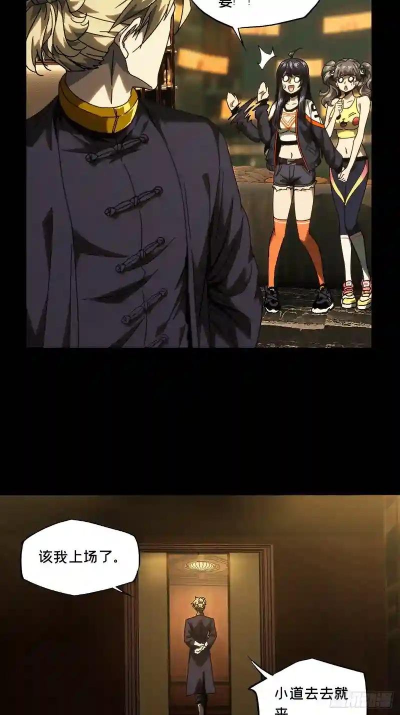 第一百八十三章\/察觉中