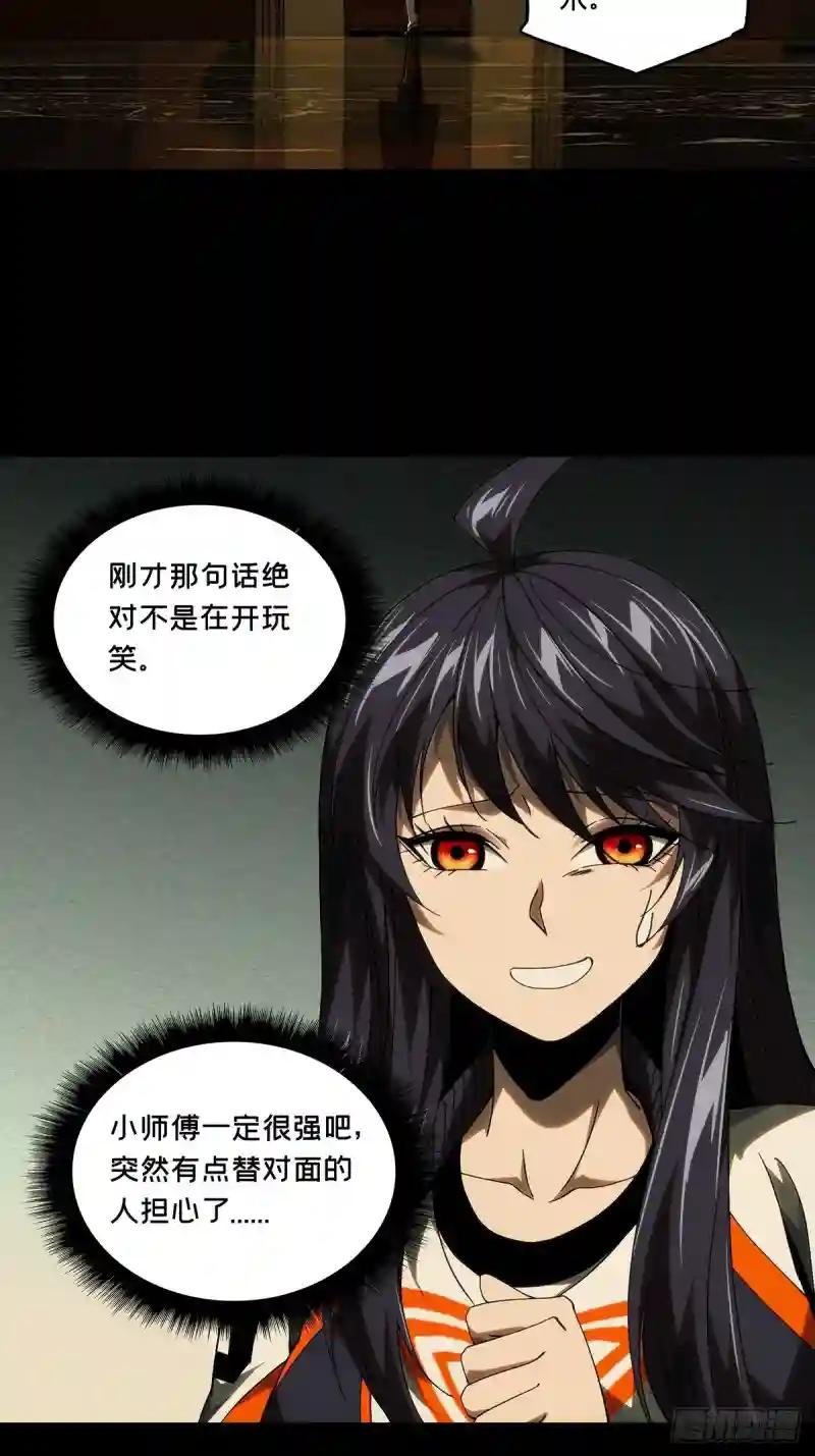 第一百八十三章\/察觉中