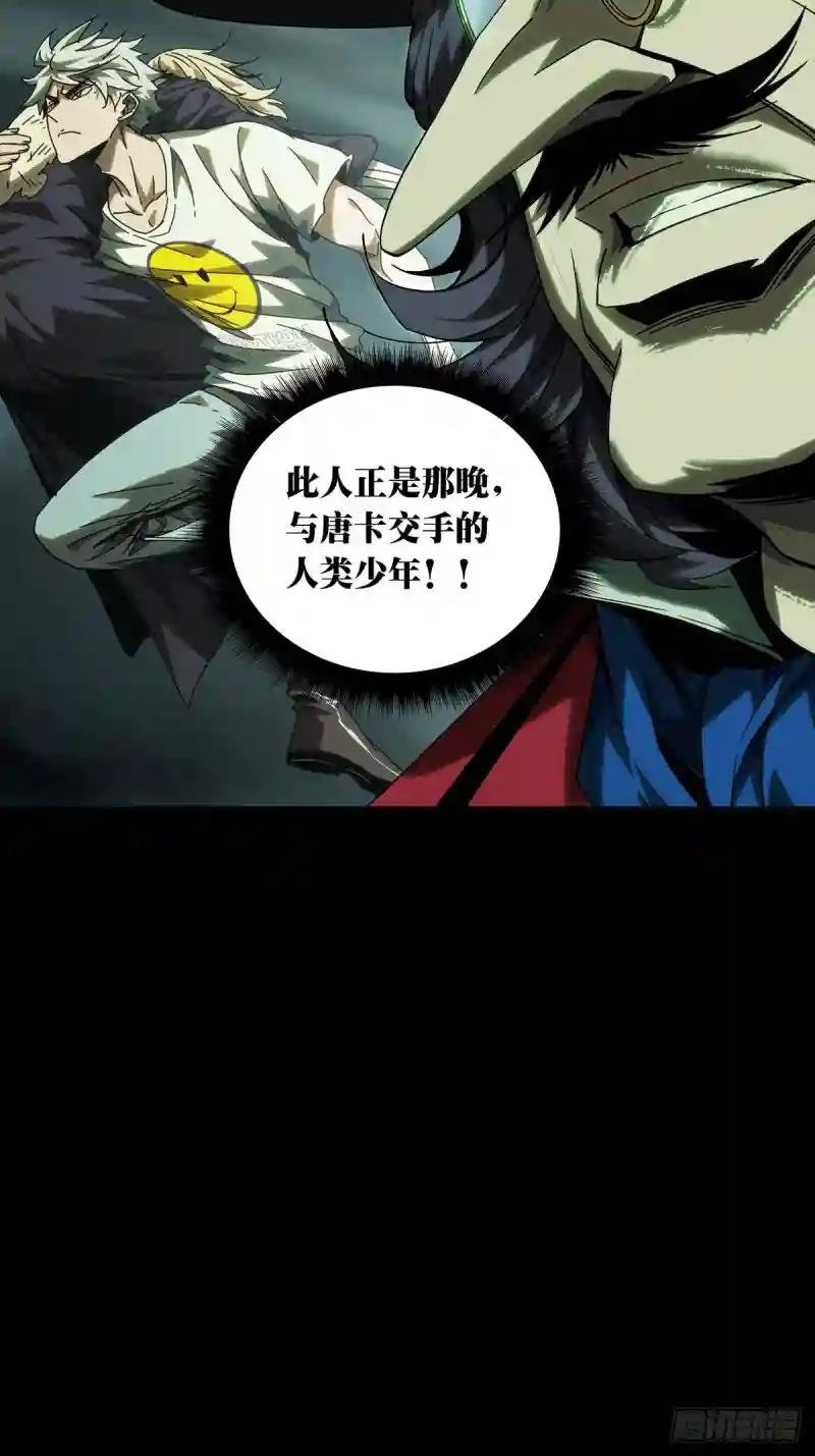第一百八十三章\/察觉中