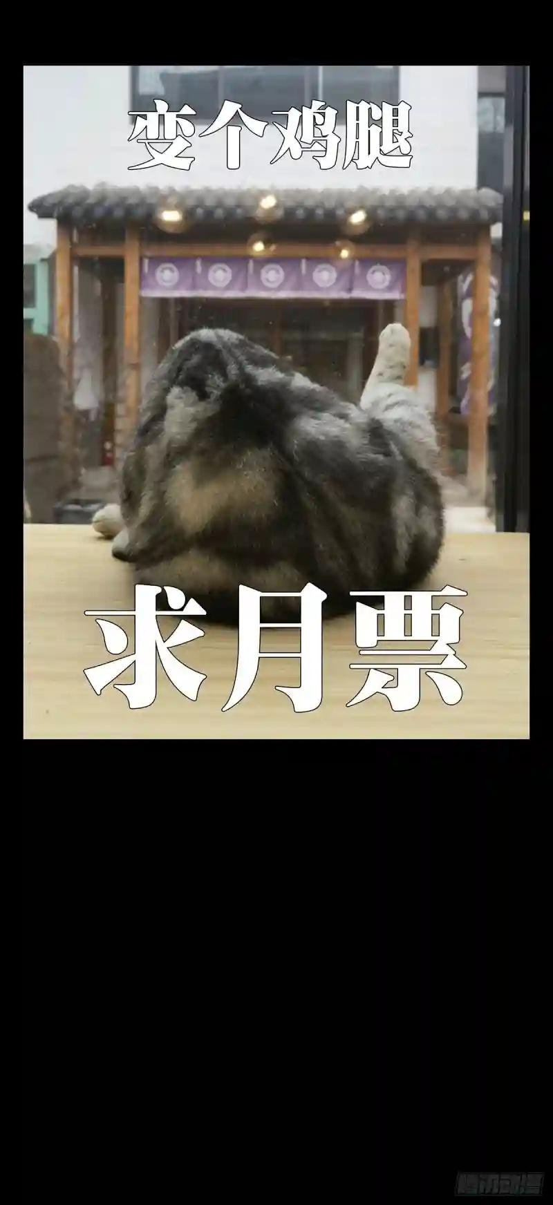 第一百八十三章\/察觉中