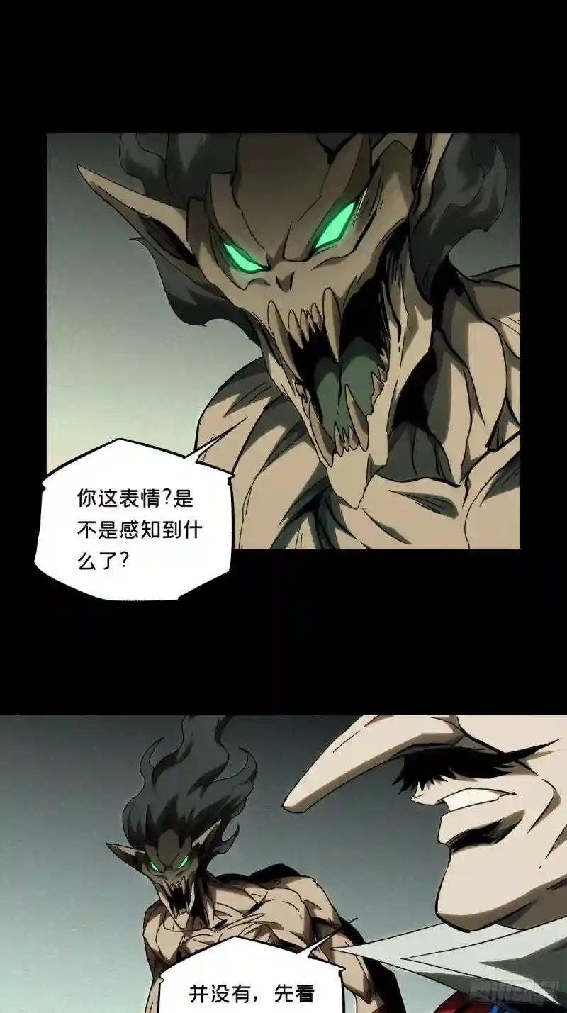 第一百八十四章\/察觉下