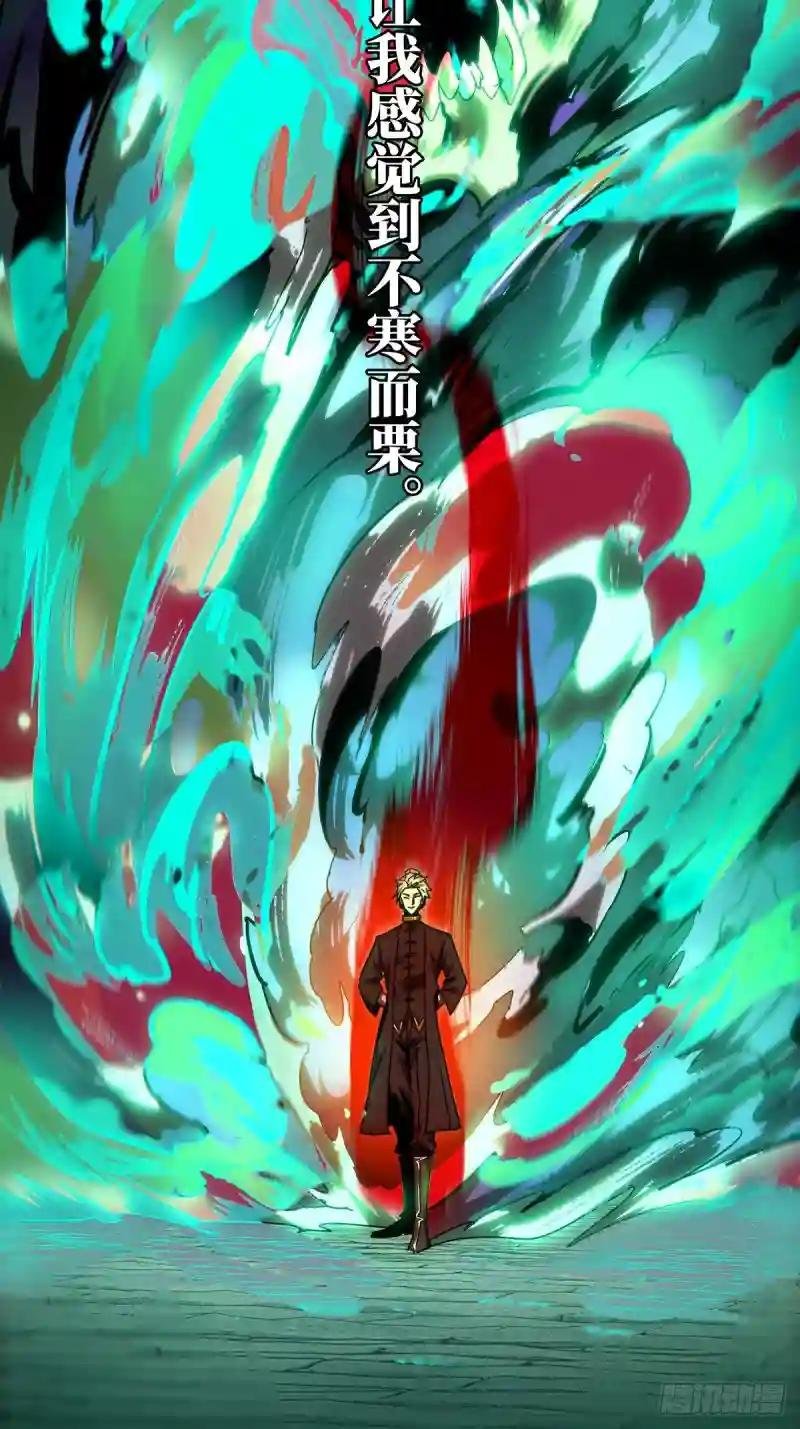 第一百八十四章\/察觉下