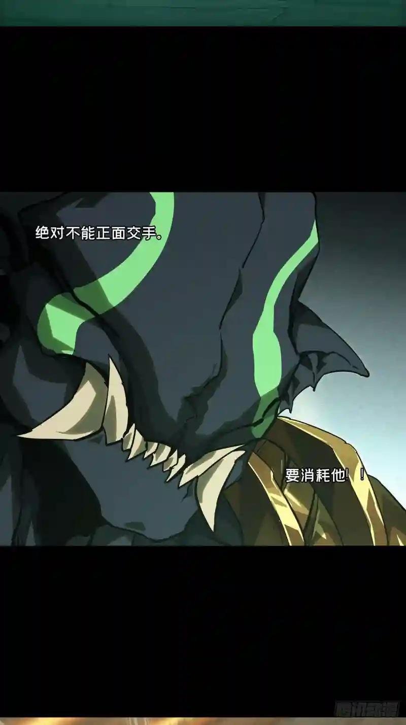 第一百八十四章\/察觉下