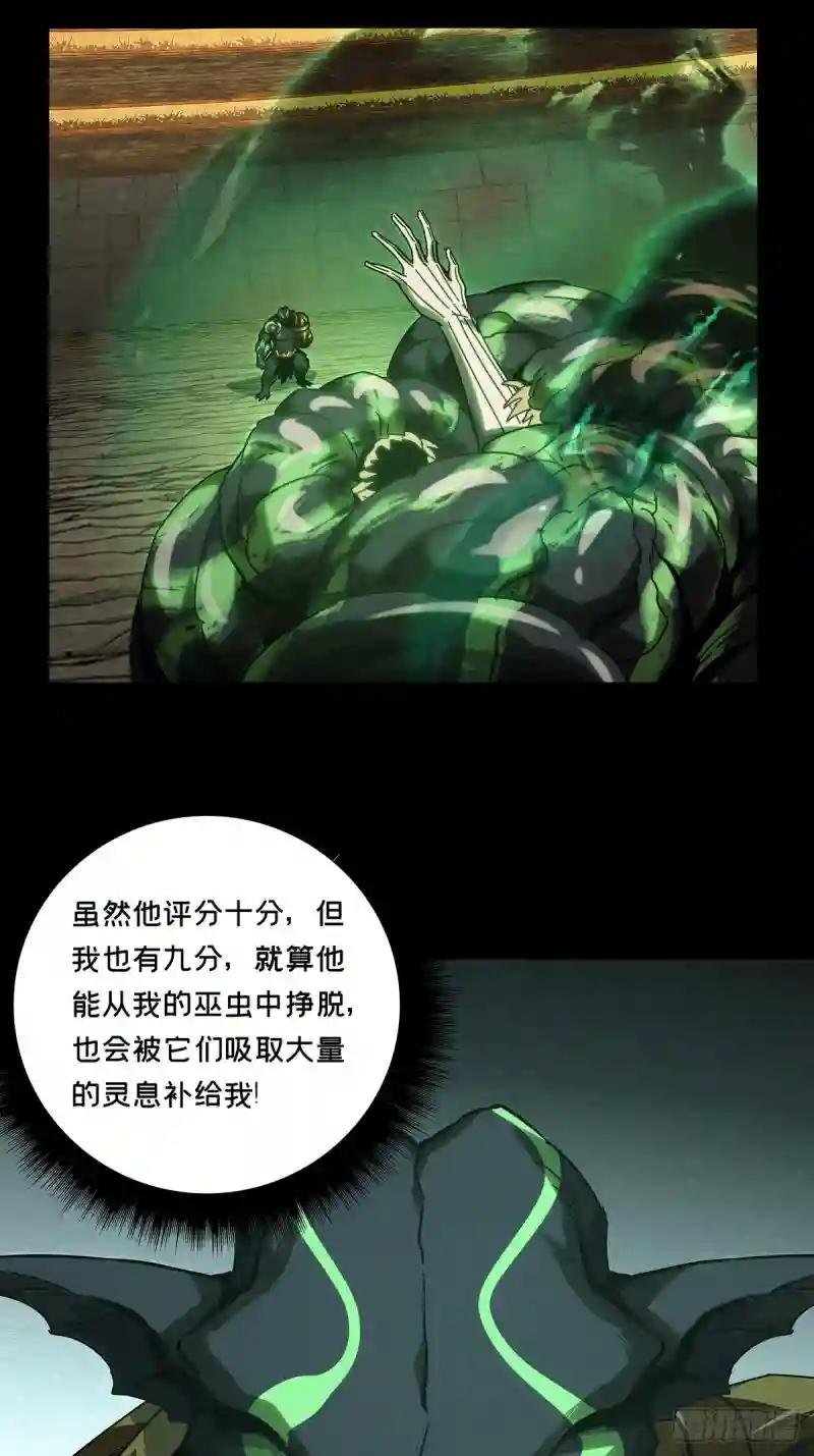 第一百八十四章\/察觉下