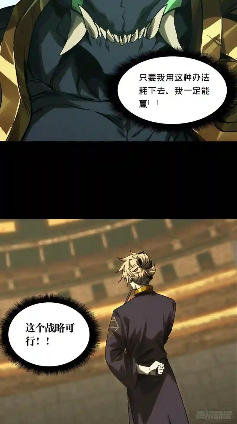 第一百八十四章\/察觉下