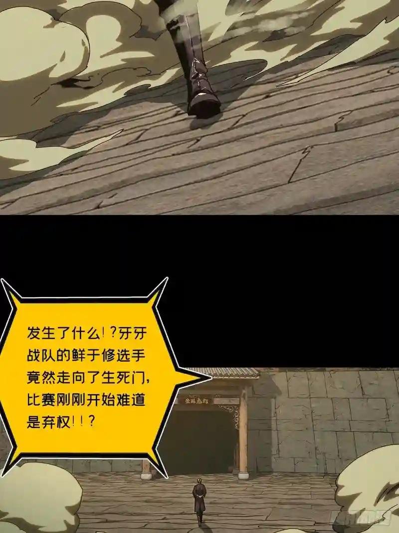 第一百八十四章\/察觉下