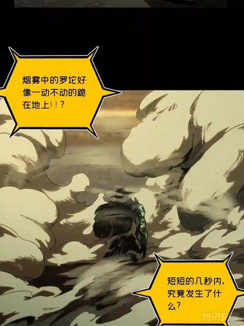 第一百八十四章\/察觉下