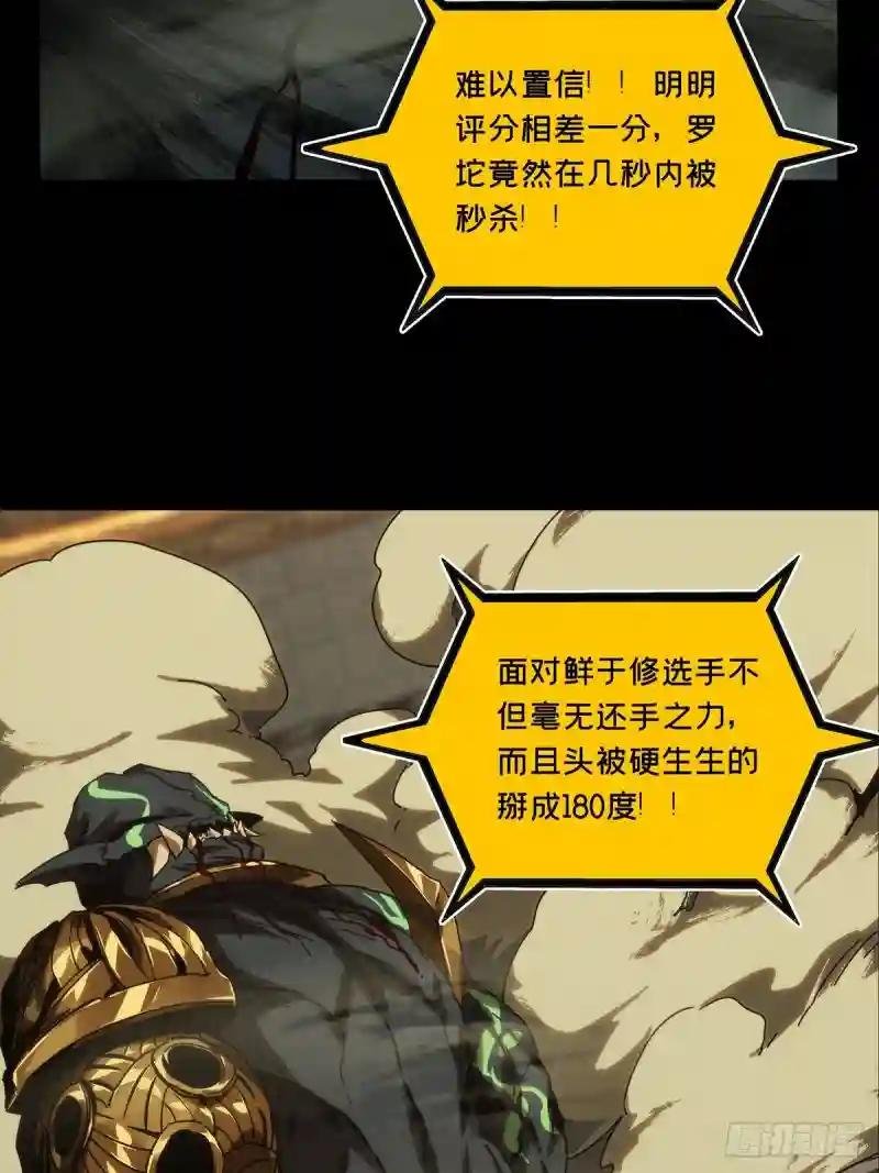 第一百八十四章\/察觉下