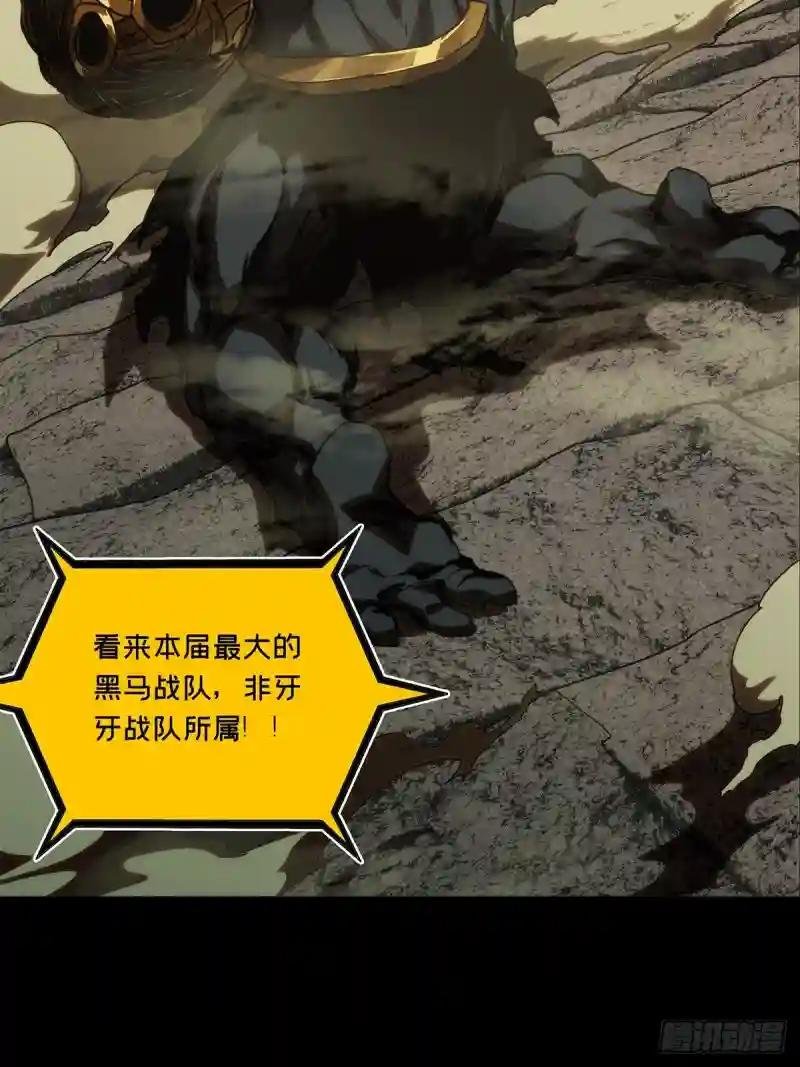 第一百八十四章\/察觉下