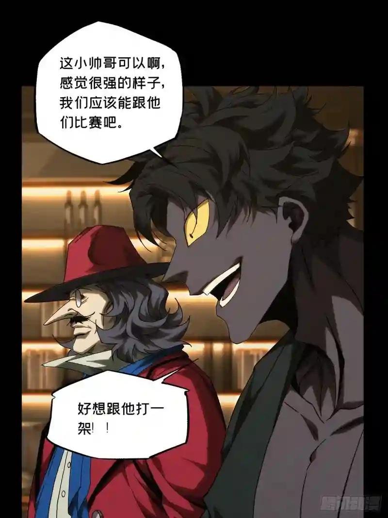 第一百八十四章\/察觉下