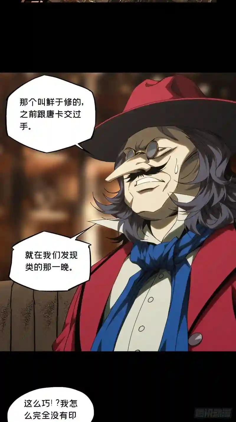 第一百八十五章\/劲敌上