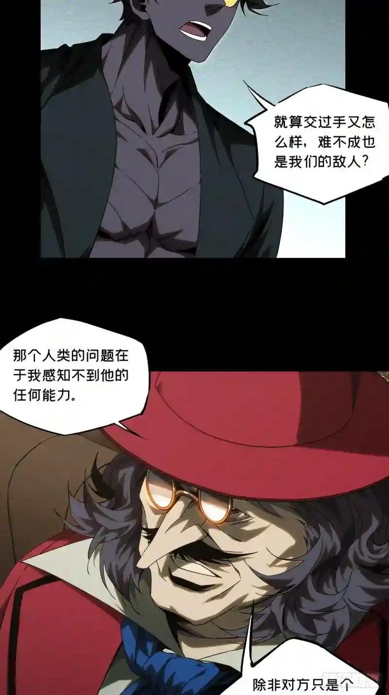 第一百八十五章\/劲敌上