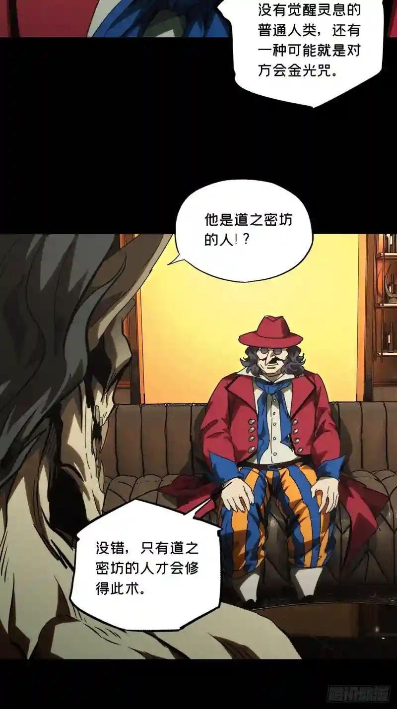 第一百八十五章\/劲敌上