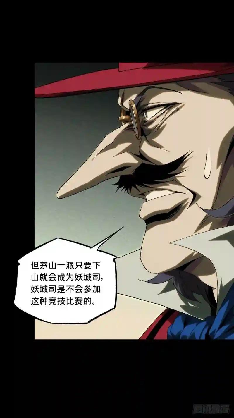 第一百八十五章\/劲敌上
