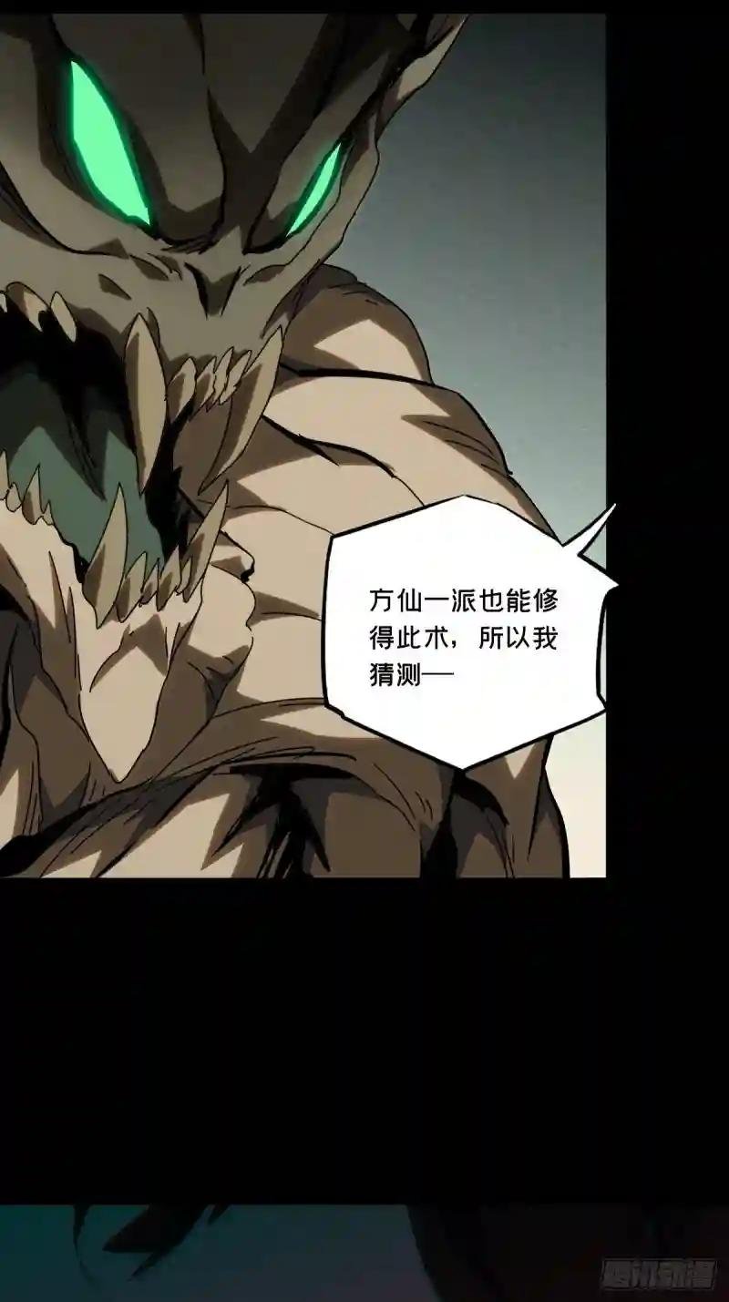 第一百八十五章\/劲敌上