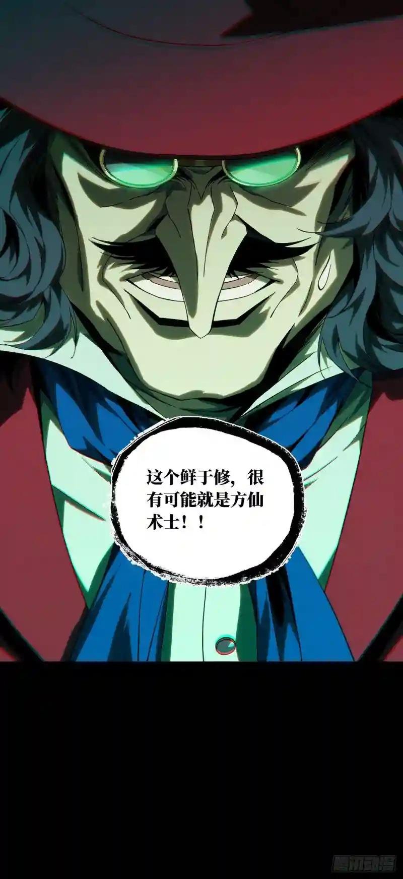 第一百八十五章\/劲敌上