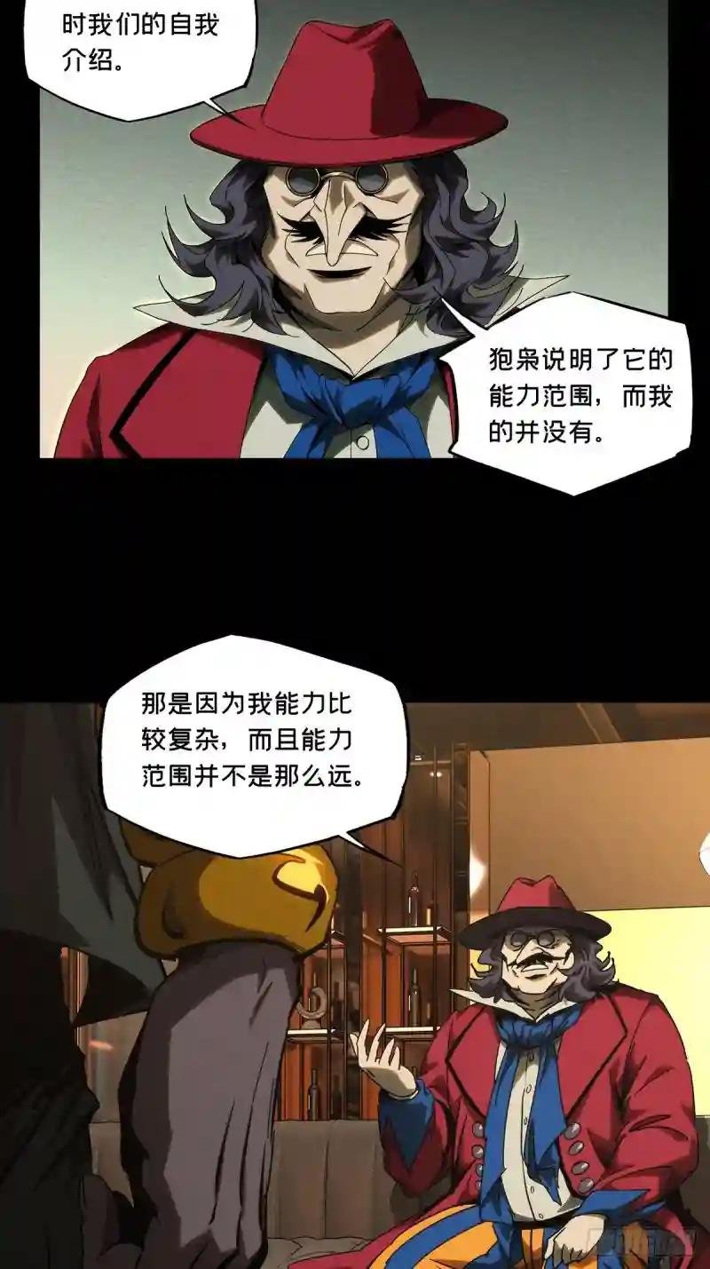 第一百八十五章\/劲敌上