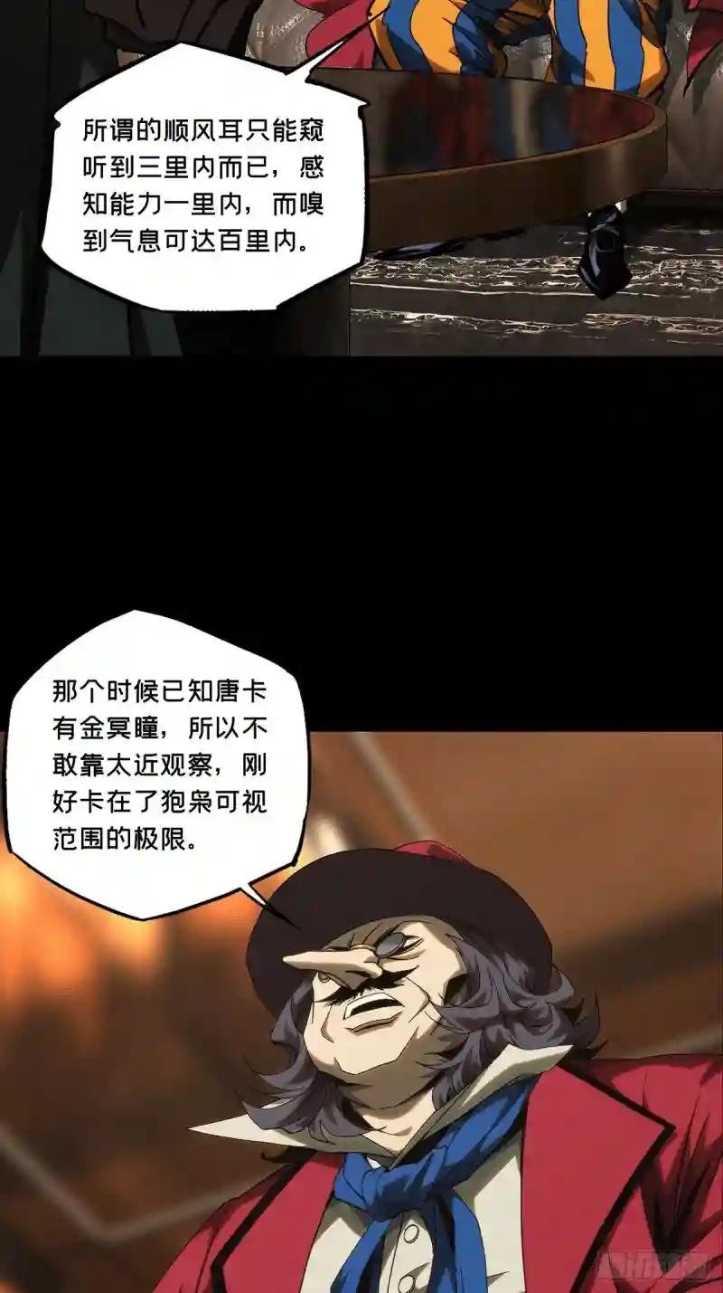 第一百八十五章\/劲敌上
