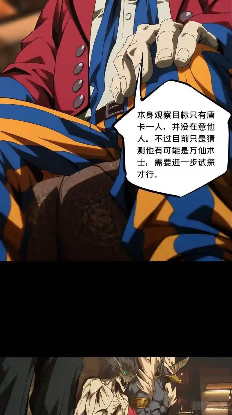 第一百八十五章\/劲敌上