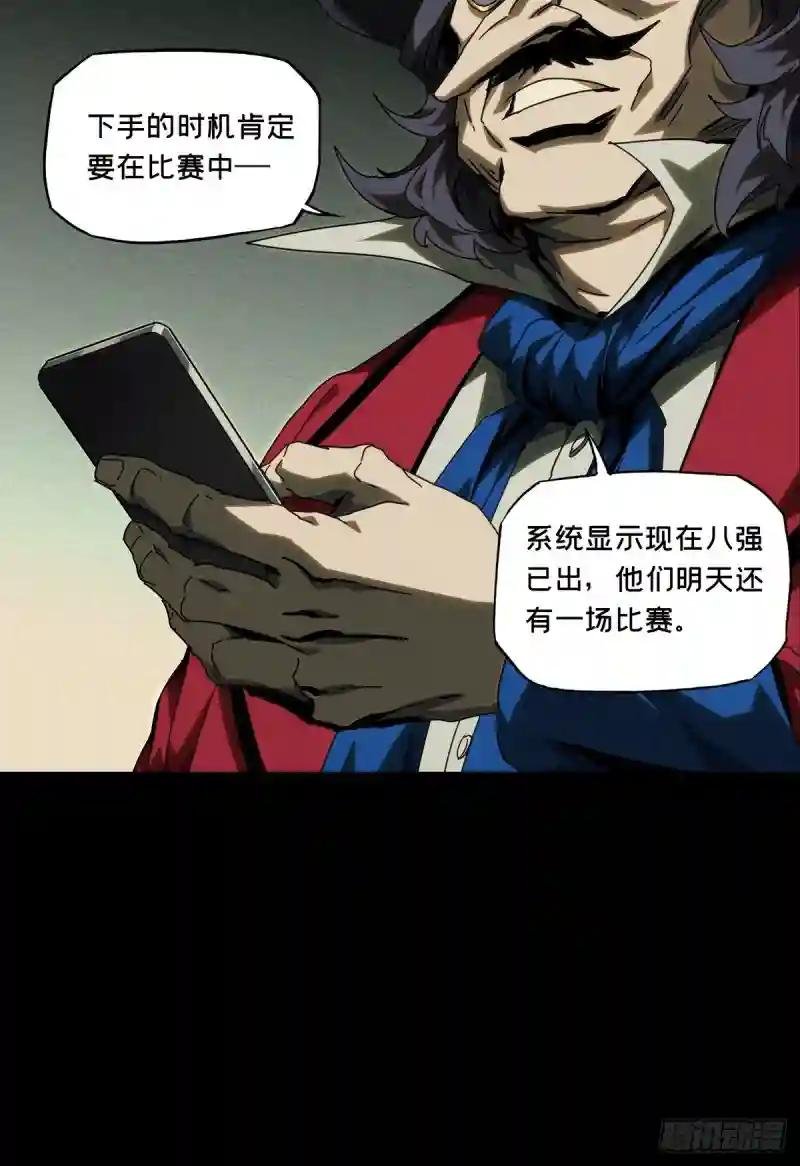 第一百八十五章\/劲敌上