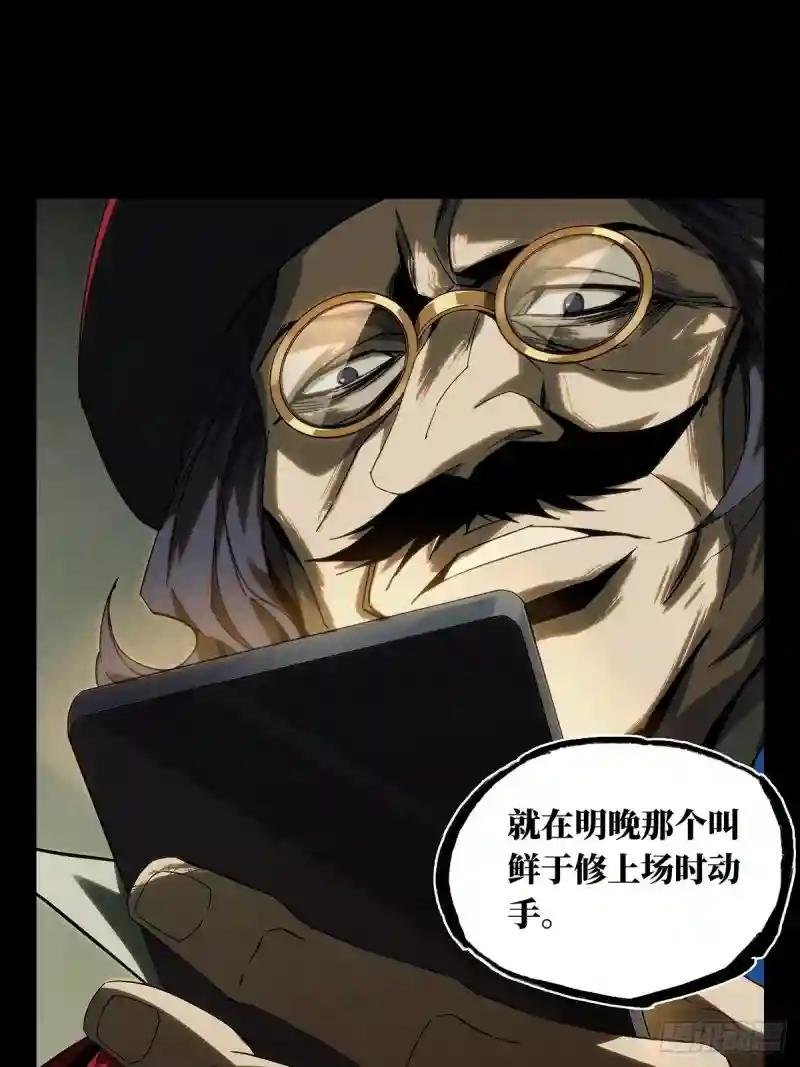 第一百八十五章\/劲敌上
