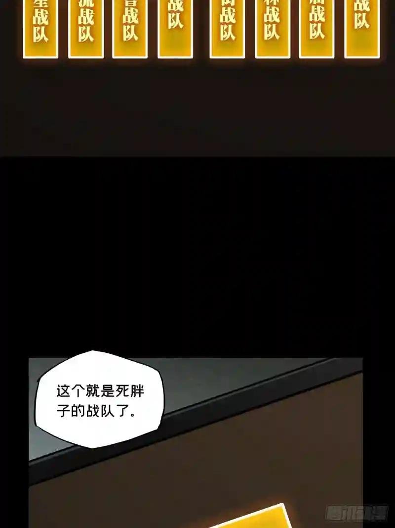 第一百八十五章\/劲敌上