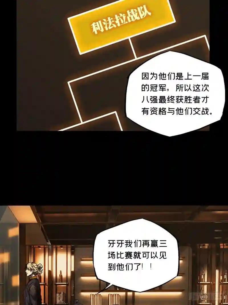 第一百八十五章\/劲敌上
