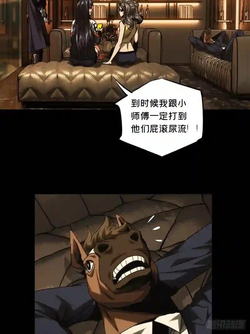 第一百八十五章\/劲敌上