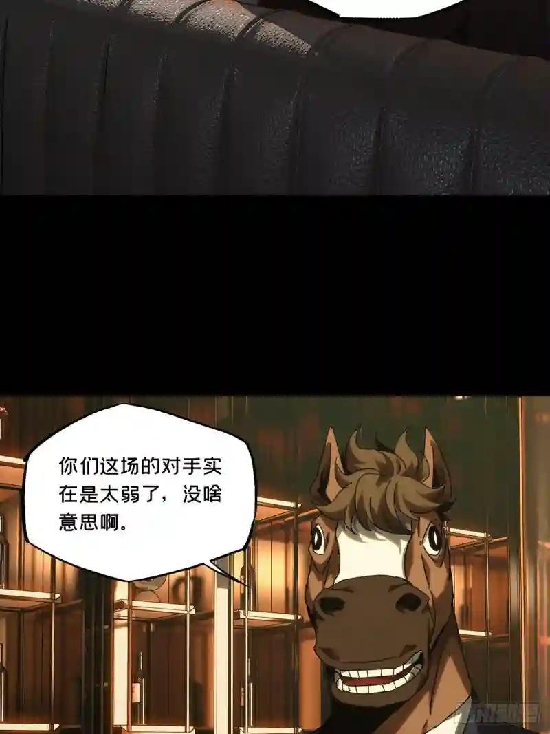 第一百八十五章\/劲敌上