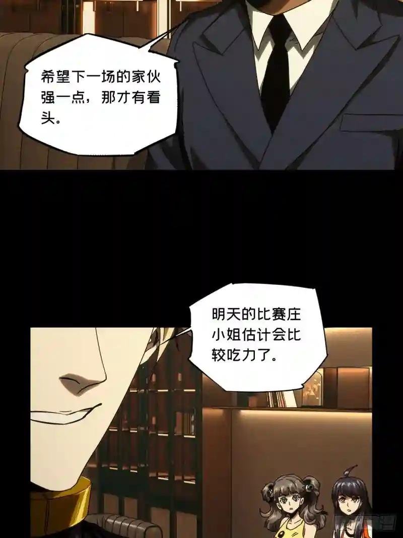 第一百八十五章\/劲敌上
