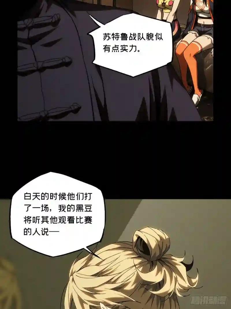 第一百八十五章\/劲敌上
