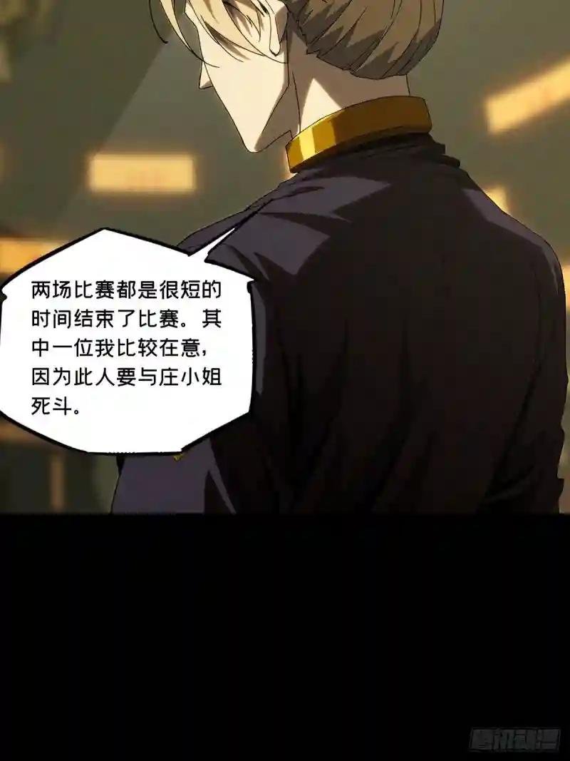 第一百八十五章\/劲敌上