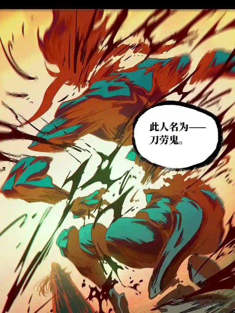 第一百八十五章\/劲敌上