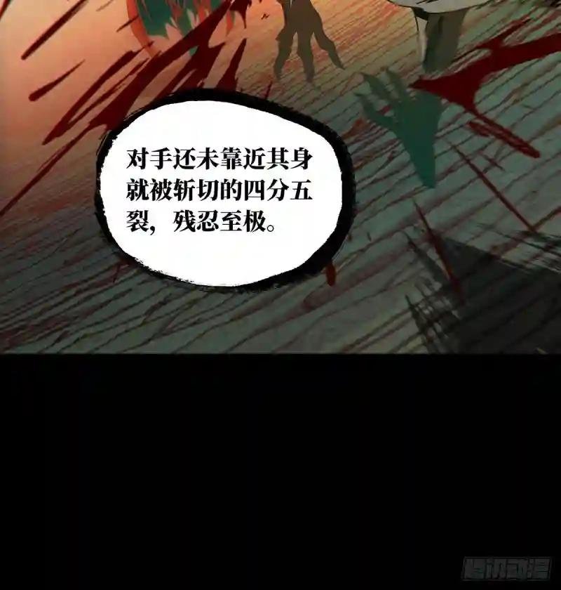 第一百八十五章\/劲敌上