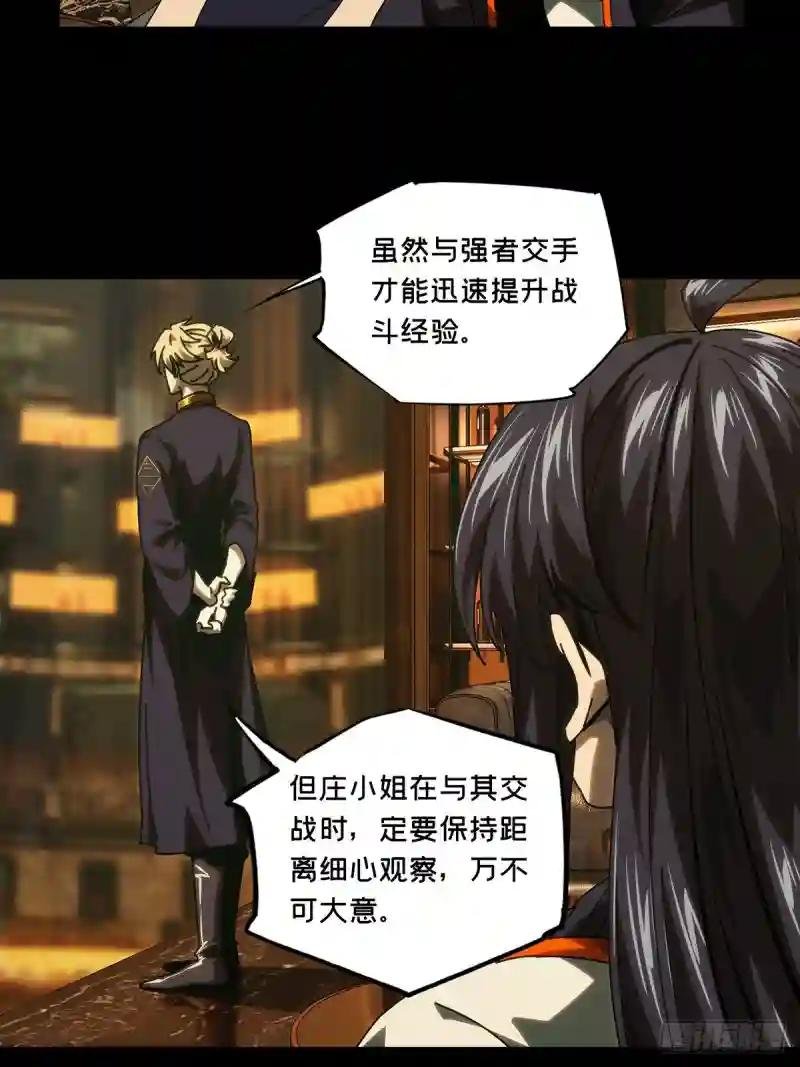 第一百八十五章\/劲敌上
