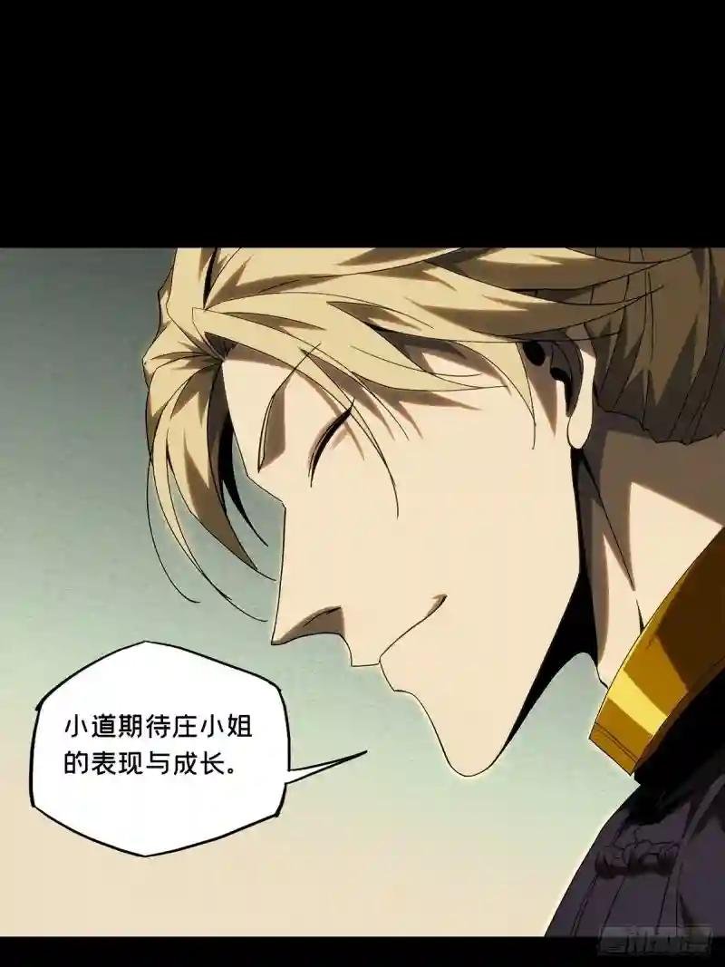 第一百八十五章\/劲敌上